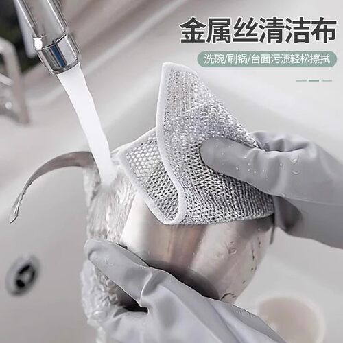 钢丝抹布双面网格洗碗布不沾油易清洗抹布家用刷锅洗碗耐磨不掉毛
