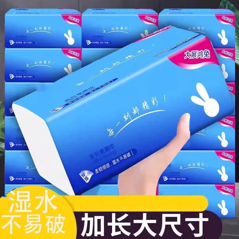 蓝包抽纸抽纸巾大包餐巾纸家用宿舍面巾纸整箱批发餐巾纸卫生纸,洗护清洁剂/卫生巾/纸/香薰,抽纸,淘宝优惠券,粉丝福利购,淘宝优惠卷