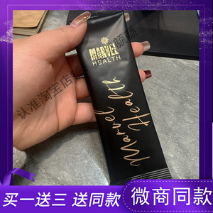 蔓微黑金阻燃咖啡微商小红书同款升级版懒人糖