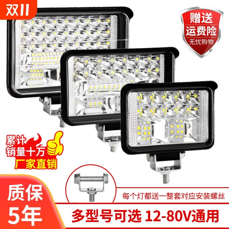 汽车led大灯车灯超亮射灯24v12伏强光货车倒车灯挖机叉车透镜灯泡,汽车零部件/养护/美容/维保,汽车灯泡,淘宝优惠券,粉丝福利购,淘宝优惠卷