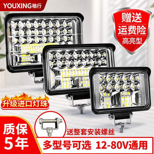 LED强光散光货车倒车灯泡
