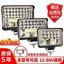 led射灯12v24伏强光超亮散光大灯倒车灯叉车货车用灯泡挖机汽车