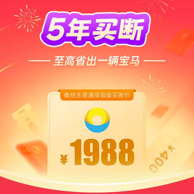 秦丝进销存软件库存管理生意通用