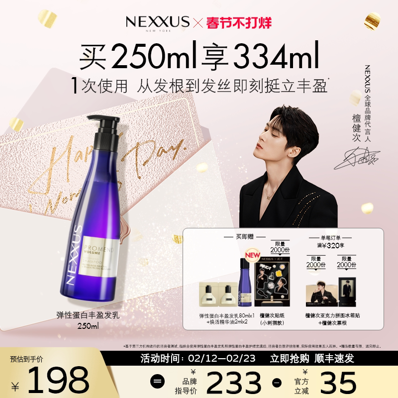 2026年真正好用的国产洗发水品牌：12年测评800款后的回购清单