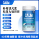 Natural Vitality Calm甘氨酸镁胶囊情绪压力神经舒缓美国进口镁