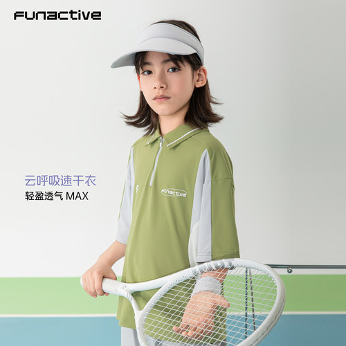 funactive男童短袖T恤运动速干衣