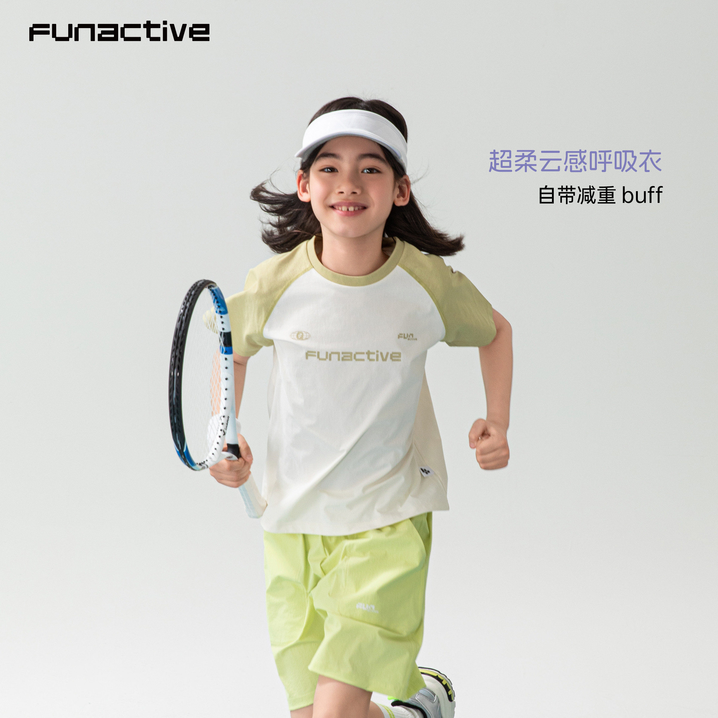 funactive男童字母运动短袖T恤图片