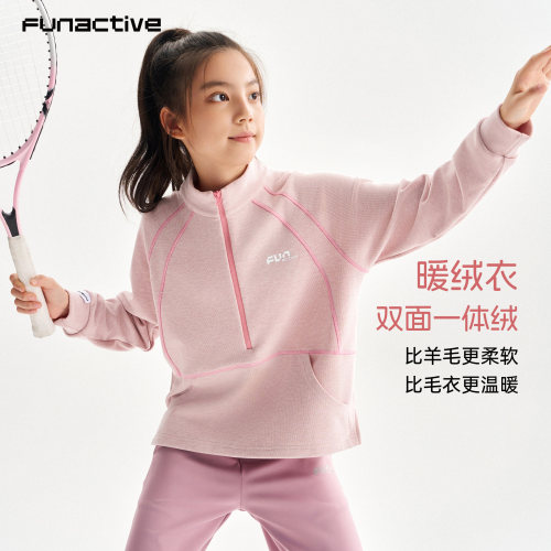 funactive运动加厚打底衫糯糯衣