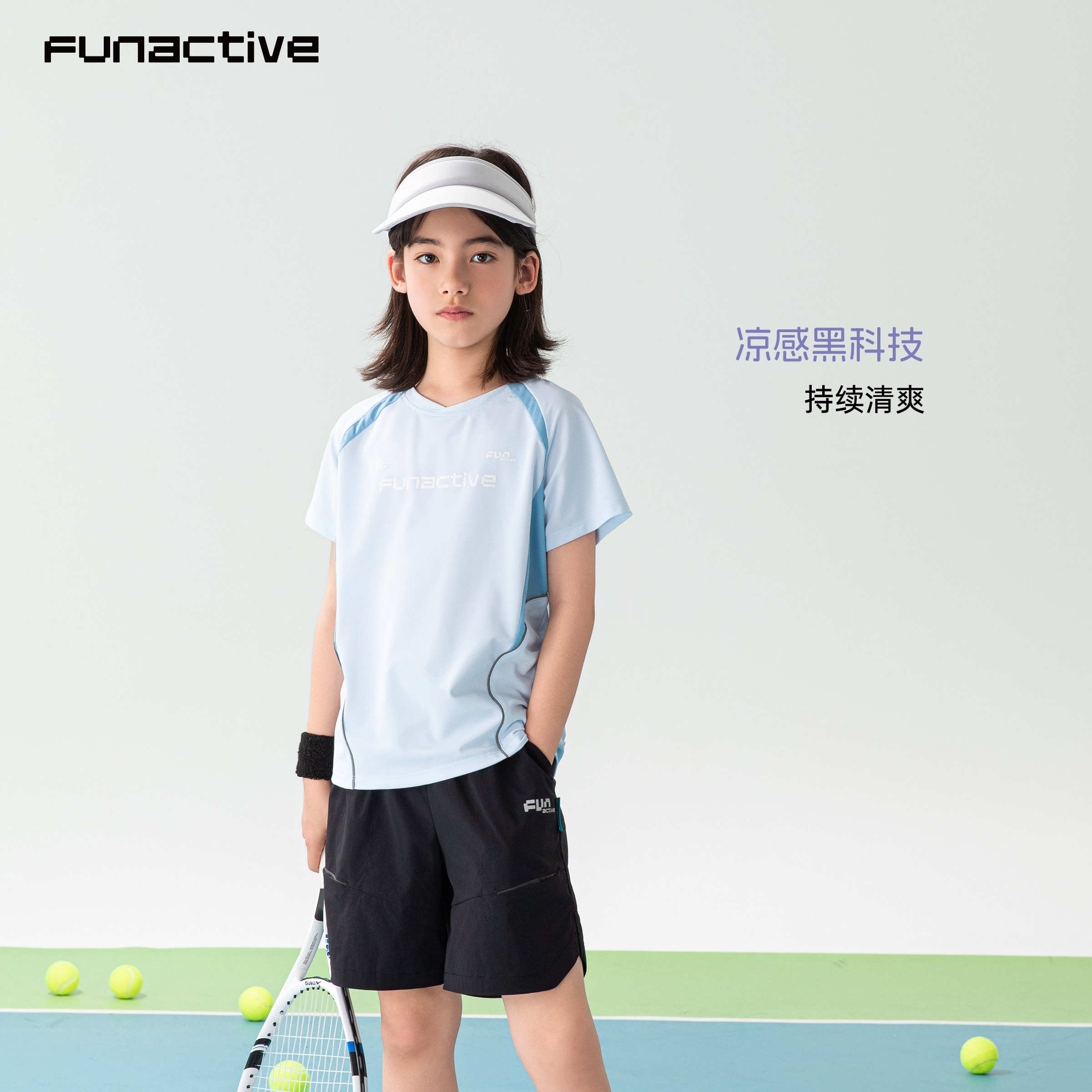 funactive男童短袖T恤2026夏新款图片