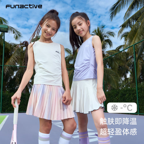 funactive女童凉感无袖背心