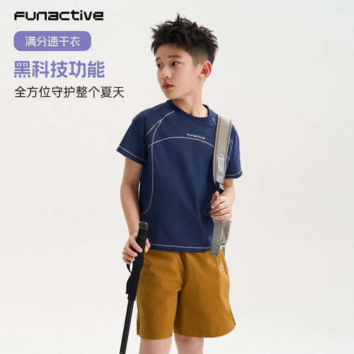 【满分衣】六边形全能战士