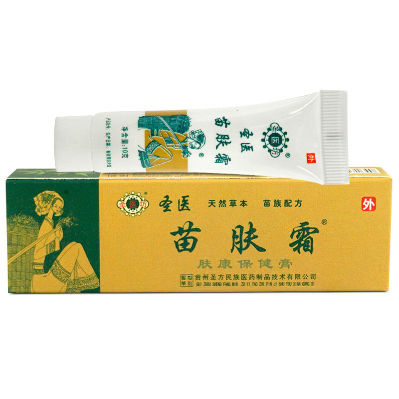 圣医坊苗肤霜草本生态抑菌剂护肤乳膏皮肤方苗夫霜外用软膏XC