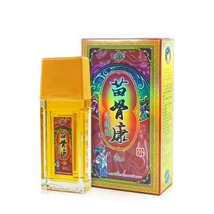苗骨康活络油颈椎腰椎关节膝盖手腕腰腿苗善园苗蓇康LL