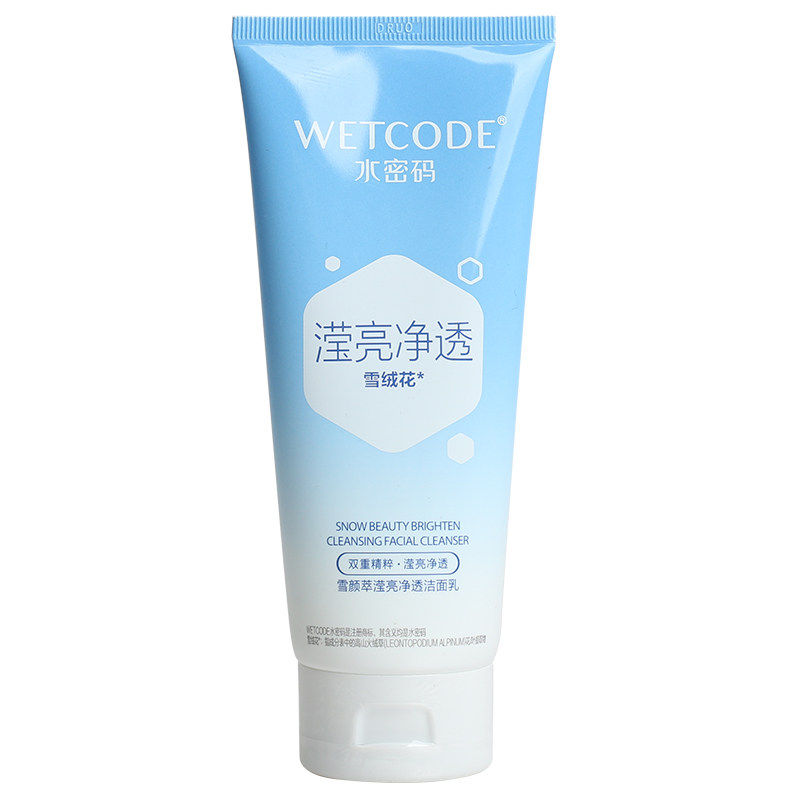 水密码雪颜萃滢亮净透雪绒花洁面乳天猫旗舰店药房正品套装