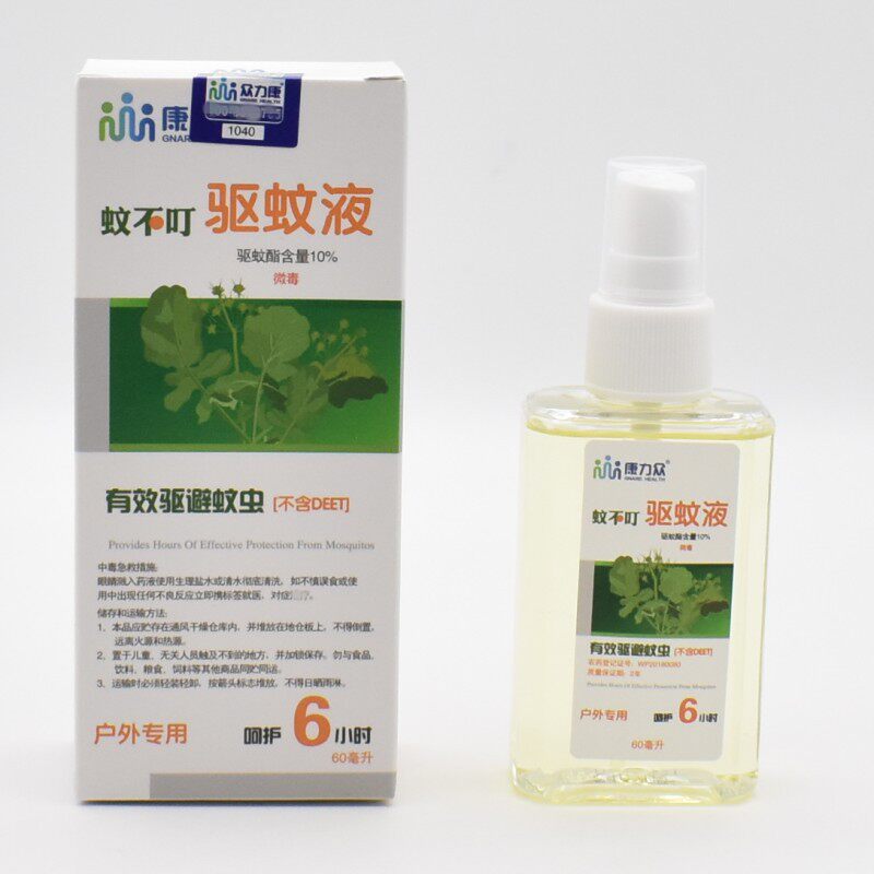 众力康见笑蚊不叮防蠓蚊喷雾驱蚊花露水户外儿童驱蚊液防墨蚊小咬