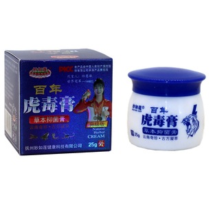 妙如莲百年虎毒膏草本抑菌止痒软乳膏药五毒蚊虫官方正品旗舰店LL