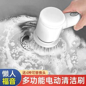 新款浴室无线电动清洁刷子厨房家用碗刷便捷式多功能鞋刷清洁刷