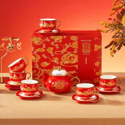 华光国瓷骨瓷茶具套装高档轻奢中国风茶壶茶杯新年送礼富贵吉祥