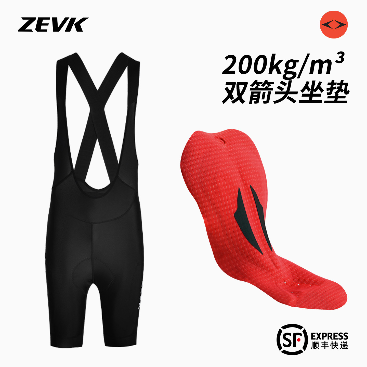 ZEVK骑行服短裤男夏季公路车核心200m&sup3;密度竞技意大利双箭头坐垫