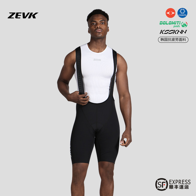 ZEVK男士骑行背带短裤公路自行车双箭头骑行裤进口坐垫韩国面料