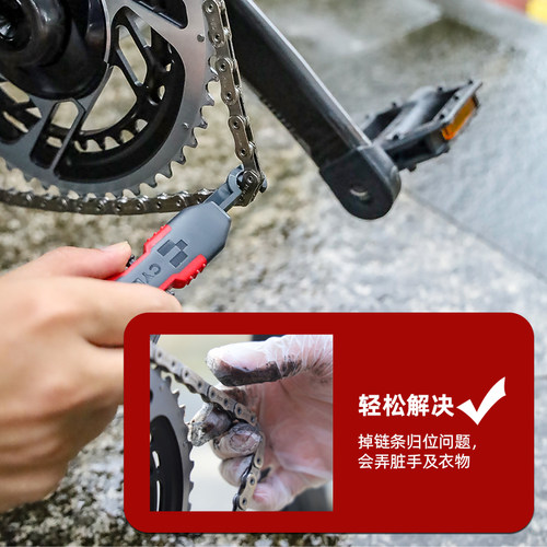 赛领自行车链条钩链条清洗勾油拆卸工具多功能维修理复位保养便携