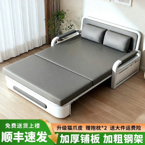 折叠沙发床两用一体多功能伸缩床