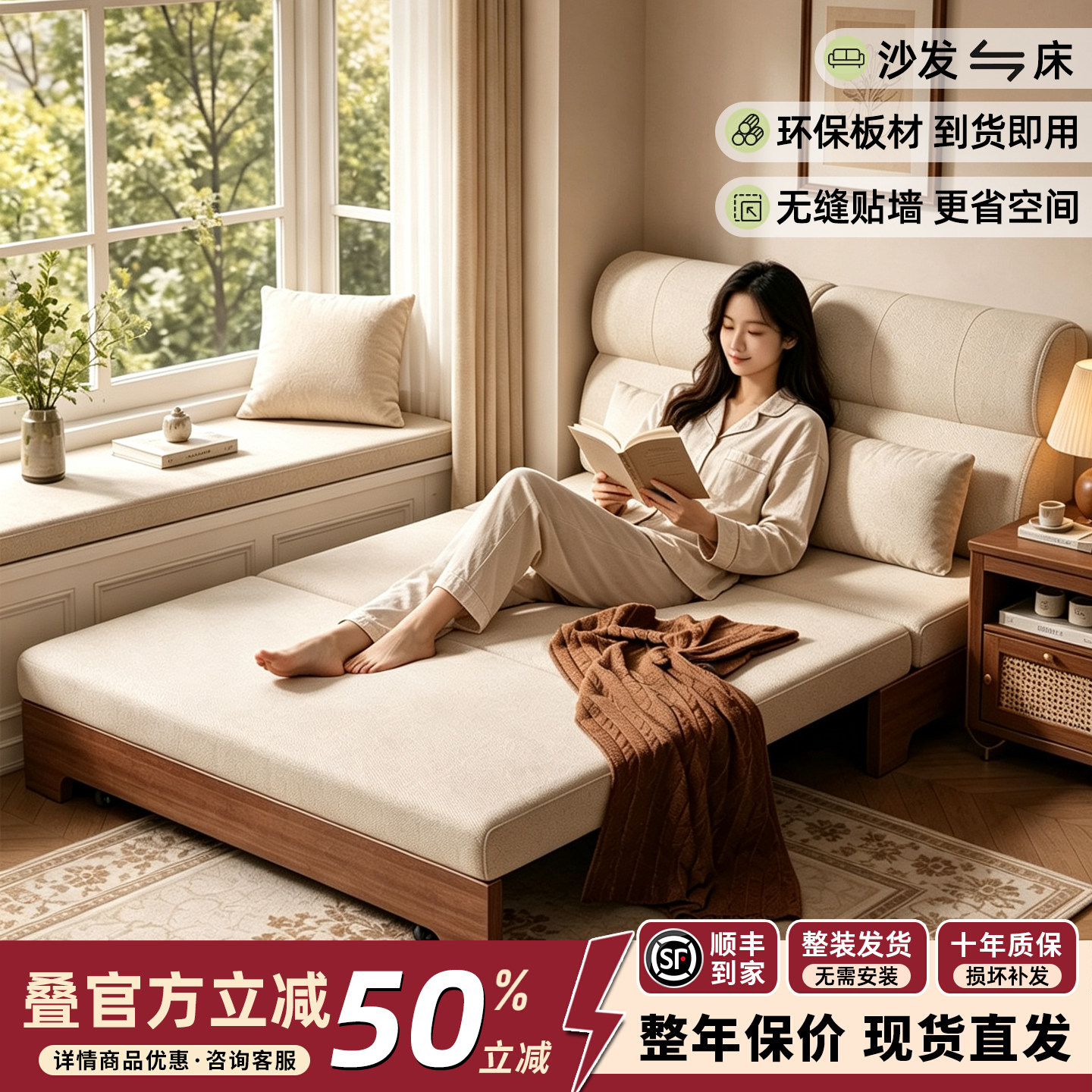 小户型折叠两用双人沙发床