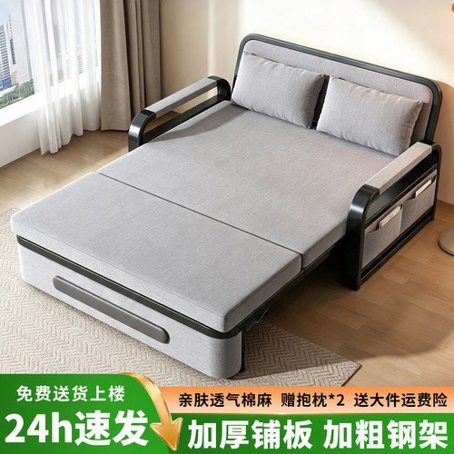 沙发床折叠两用2026新款小户型
