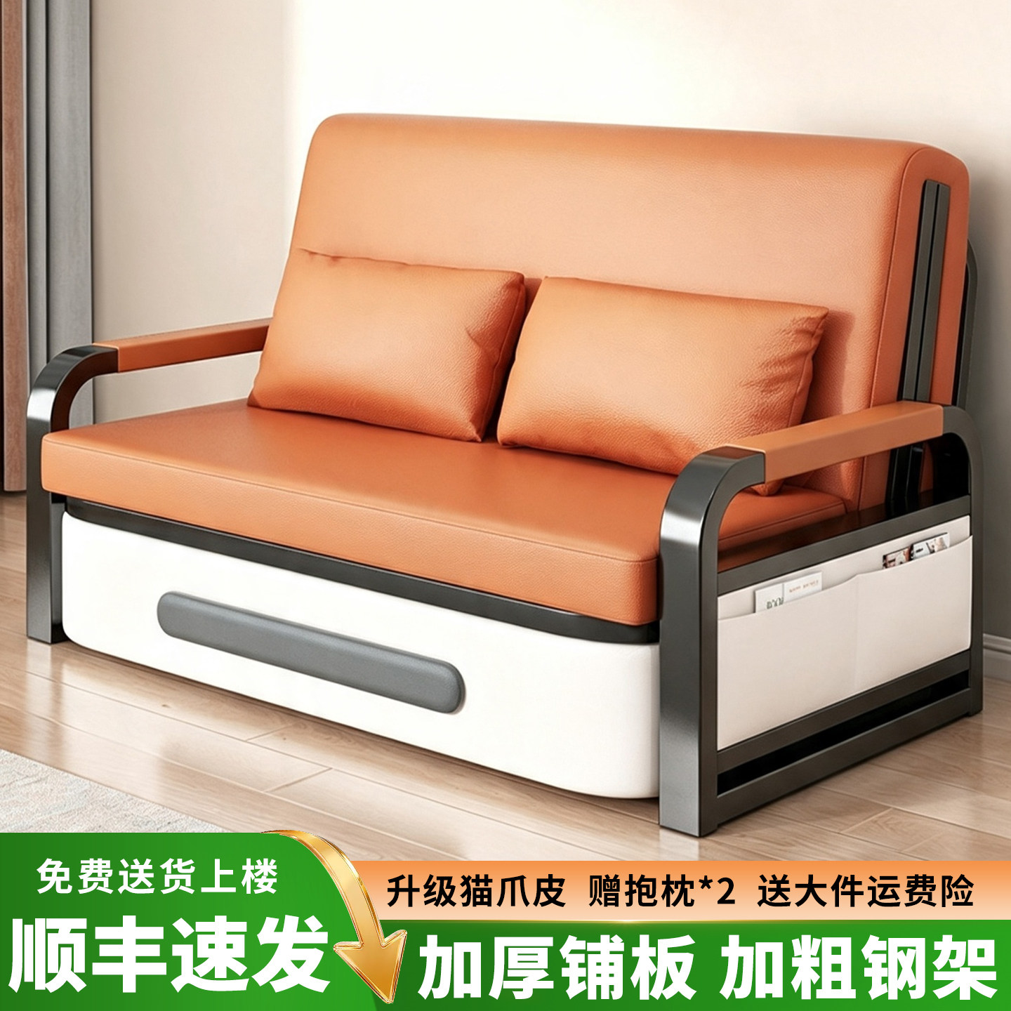 折叠沙发床一体两用2026新款