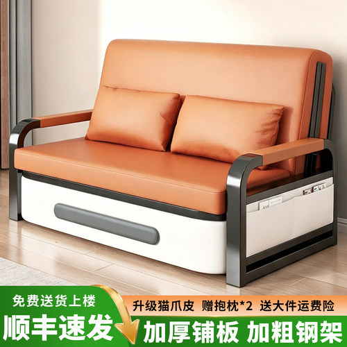 折叠沙发床一体两用2026新款