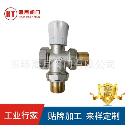 黄铜变径三通温控阀DN1520252螺纹丝扣冷热水变径三通恒温控制阀
