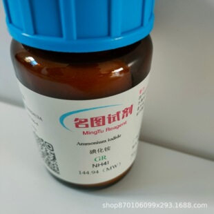 【现货】克拉维酸 58001-44-8 纯度98% 5mg 25mg 100mg/瓶 直发