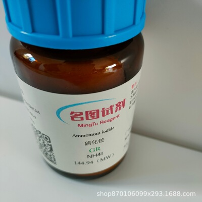 【现货】克拉维酸 58001-44-8 纯度98% 5mg 25mg 100mg/瓶 直发