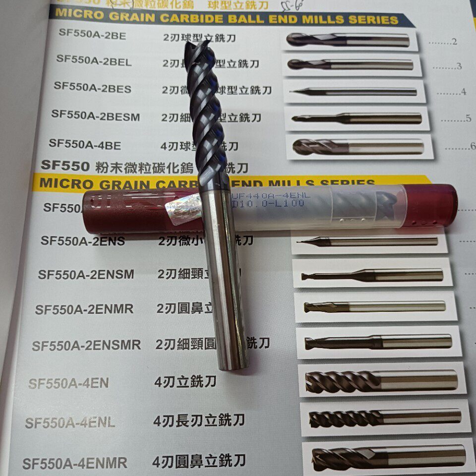 台湾弘钢富HKF4刃加长钨钢精铣刀 高硬度合金3刃钨钢粗铣刀