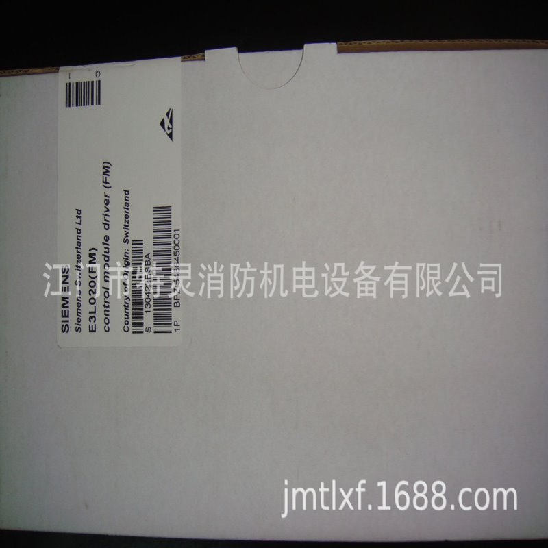 E3L020 输入输出卡