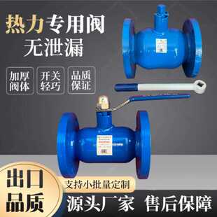 焊接阀出口俄标手动全焊接球阀涡轮截止阀热力阀 高温高压法兰式
