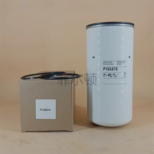 p165878 HF35439 3632355M1 工程机械滤芯177356A1 厂家批发