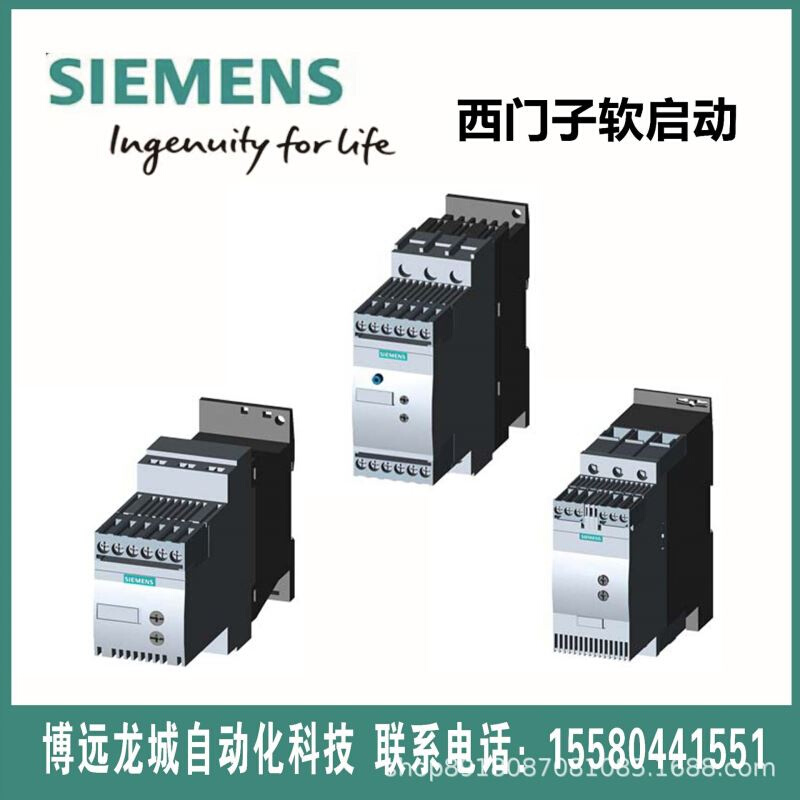 3RV1011-1DA15 3RV2011-1EA10 3RV1011-1AA10 3RV1011-1HA15