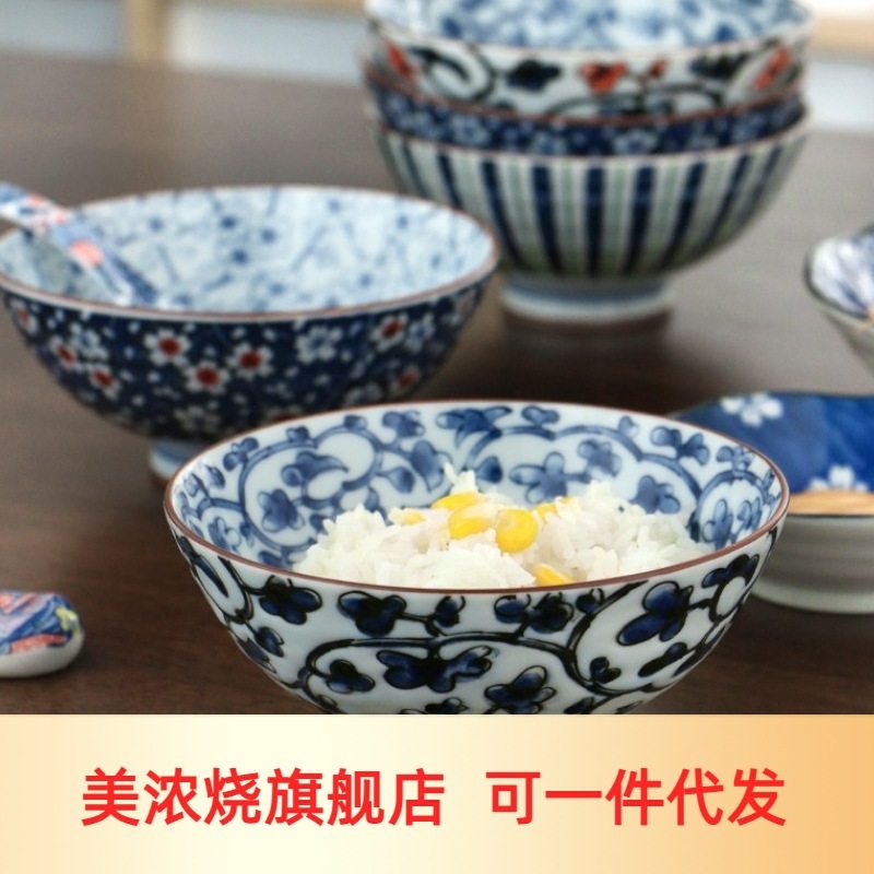 美浓烧复古唐草纹5.5英寸手作版套碗日本进口创意家用高脚米饭碗,办公设备/耗材/相关服务,其它,淘宝优惠券,粉丝福利购,淘宝优惠卷