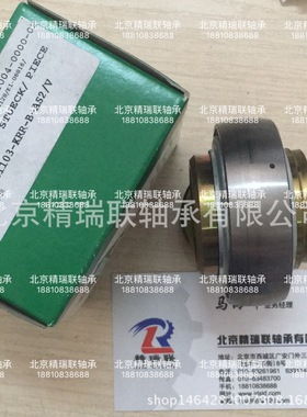 德国1NA1  G1103KRRB-AS2/V  英制外球面【轴承】供应