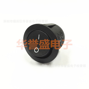 进口翘板 2脚2档 大号船型开关 223 黑色无灯 R13 台湾SCI新进