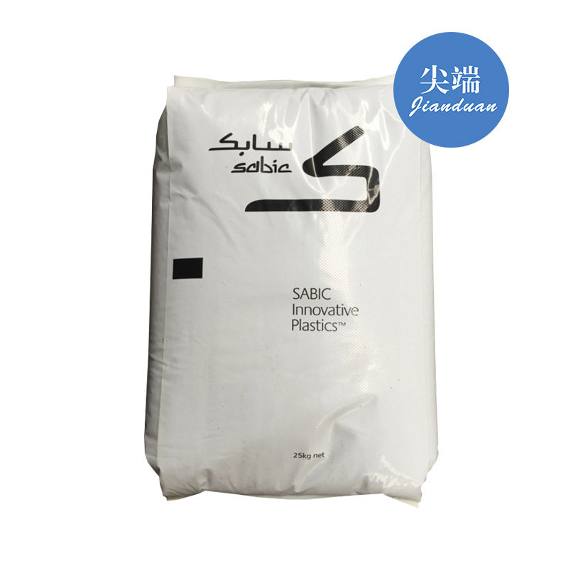 PC基础创新材料 1000R  1003R  1004R全系列牌号供应