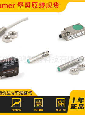 接近开关现货 ESG 62FP0200G 全新