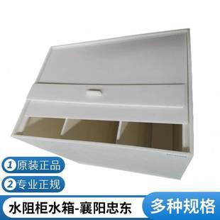 960mm默认项其他工控系统及装 645 备 水箱尺寸920 水阻柜