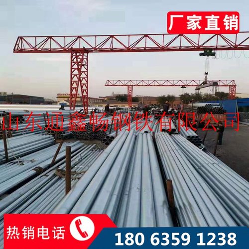 现货供应 热镀锌钢管 273*4镀锌管 钢结构专用镀锌管 规格齐全