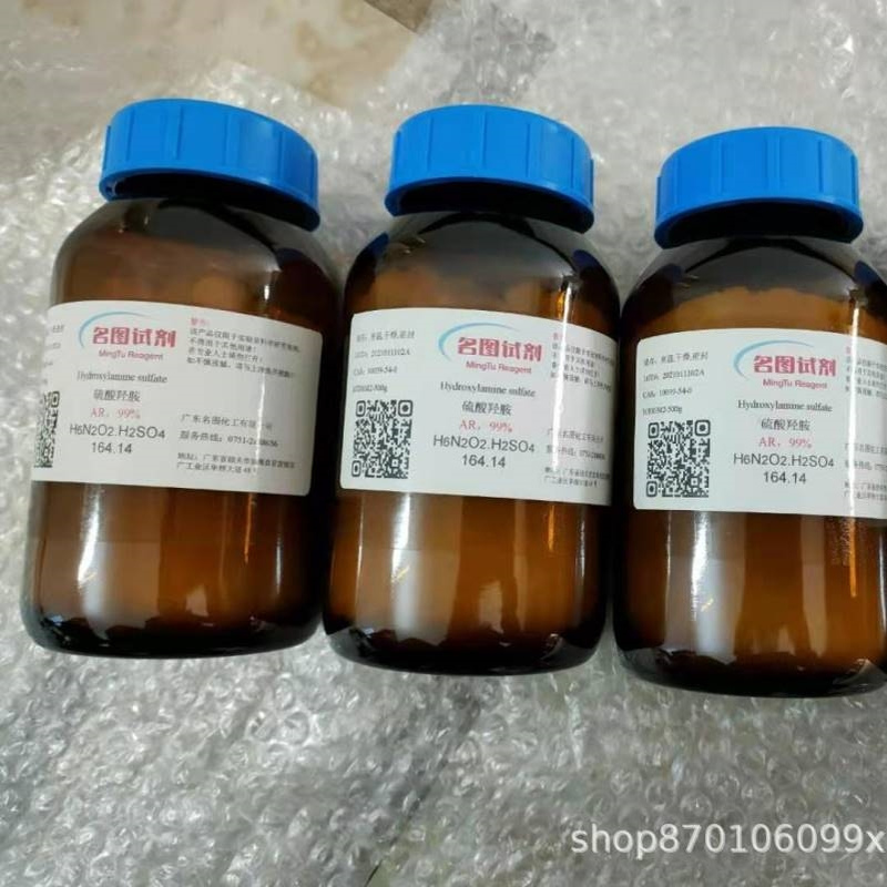 【现货】雌二醇 50-28-2 纯度98%  5g 25g 100g/瓶