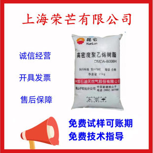 中空吹塑 HD5420GA 抗化学性 高刚性 塑胶瓶子 HDPE 容器 独山子