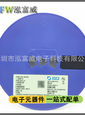 CJ长电长晶SOT-23 S8050 S8550 SS8050丝印J3Y 2TY Y1 Y2整盘