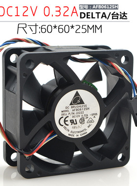出售台达 AFB0612SH 6025 12V 0.32A 6CM PWM温控 大风量 暴力风