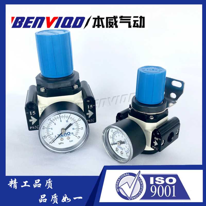 BENWEI精品空气调压阀 精密气源调节阀HR-1/2-MlDl气动稳压阀